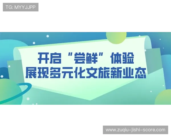 竞彩黑话避坑指南 彩票数字高频玩法防骗揭秘 竞彩黑话避坑指南 彩票数字高频玩法防骗揭秘
