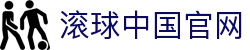 足球即时比分网_足球比分直播与今日足球赛果查询